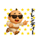 グラサンパパ3D＠昭和死語スタンプ（個別スタンプ：20）