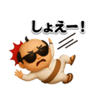 グラサンパパ3D＠昭和死語スタンプ（個別スタンプ：26）