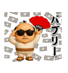 グラサンパパ3D＠昭和死語スタンプ（個別スタンプ：30）
