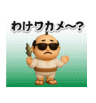 グラサンパパ3D＠昭和死語スタンプ（個別スタンプ：31）
