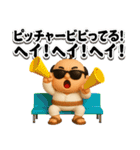 グラサンパパ3D＠昭和死語スタンプ（個別スタンプ：36）