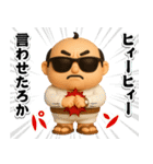 グラサンパパ3D＠昭和死語スタンプ（個別スタンプ：38）