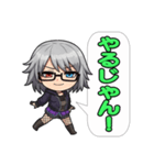 電脳不良娘：インターフェース・アイズ2（個別スタンプ：6）