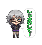 電脳不良娘：インターフェース・アイズ2（個別スタンプ：7）