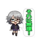 電脳不良娘：インターフェース・アイズ2（個別スタンプ：8）