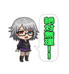 電脳不良娘：インターフェース・アイズ2（個別スタンプ：12）