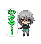 電脳不良娘：インターフェース・アイズ2（個別スタンプ：16）
