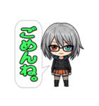 電脳不良娘：インターフェース・アイズ2（個別スタンプ：17）