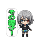 電脳不良娘：インターフェース・アイズ2（個別スタンプ：24）