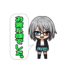 電脳不良娘：インターフェース・アイズ2（個別スタンプ：25）