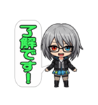 電脳不良娘：インターフェース・アイズ2（個別スタンプ：27）