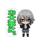 電脳不良娘：インターフェース・アイズ2（個別スタンプ：29）