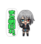 電脳不良娘：インターフェース・アイズ2（個別スタンプ：30）