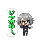 電脳不良娘：インターフェース・アイズ2（個別スタンプ：39）