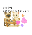 かわいいシャム猫友情出演白猫40個スタンプ（個別スタンプ：25）