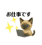 かわいいシャム猫友情出演白猫40個スタンプ（個別スタンプ：26）