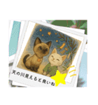 かわいいシャム猫友情出演白猫40個スタンプ（個別スタンプ：39）