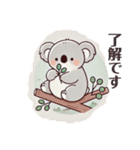 もふもふコアラの日常スタンプ（個別スタンプ：3）