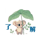 もふもふコアラの日常スタンプ（個別スタンプ：6）