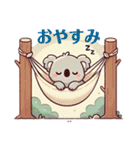 もふもふコアラの日常スタンプ（個別スタンプ：38）