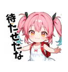 イケてる妹さん02 画像差し替え版（個別スタンプ：4）