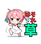 イケてる妹さん02 画像差し替え版（個別スタンプ：5）