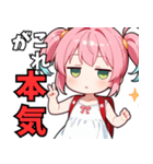 イケてる妹さん02 画像差し替え版（個別スタンプ：6）