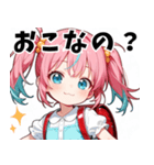 イケてる妹さん02 画像差し替え版（個別スタンプ：7）