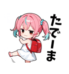 イケてる妹さん02 画像差し替え版（個別スタンプ：8）