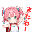 イケてる妹さん02 画像差し替え版（個別スタンプ：10）