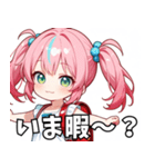 イケてる妹さん02 画像差し替え版（個別スタンプ：11）