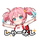 イケてる妹さん02 画像差し替え版（個別スタンプ：13）