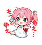 イケてる妹さん02 画像差し替え版（個別スタンプ：14）