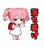 イケてる妹さん02 画像差し替え版（個別スタンプ：15）