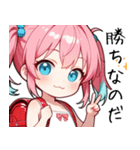 イケてる妹さん02 画像差し替え版（個別スタンプ：20）