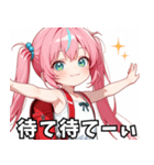 イケてる妹さん02 画像差し替え版（個別スタンプ：21）