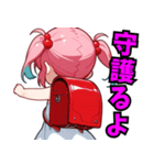 イケてる妹さん02 画像差し替え版（個別スタンプ：22）