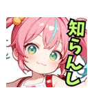 イケてる妹さん02 画像差し替え版（個別スタンプ：25）