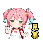 イケてる妹さん02 画像差し替え版（個別スタンプ：26）