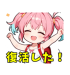 イケてる妹さん02 画像差し替え版（個別スタンプ：28）