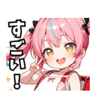 イケてる妹さん02 画像差し替え版（個別スタンプ：29）