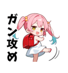 イケてる妹さん02 画像差し替え版（個別スタンプ：31）