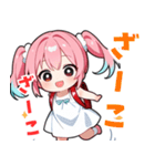 イケてる妹さん02 画像差し替え版（個別スタンプ：33）