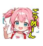 イケてる妹さん02 画像差し替え版（個別スタンプ：36）