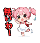 イケてる妹さん02 画像差し替え版（個別スタンプ：38）
