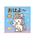 きゅんきゅんユニコーン♡まいにちスタンプ（個別スタンプ：1）