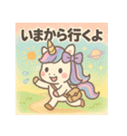 きゅんきゅんユニコーン♡まいにちスタンプ（個別スタンプ：6）