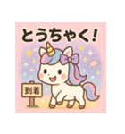 きゅんきゅんユニコーン♡まいにちスタンプ（個別スタンプ：7）