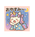 きゅんきゅんユニコーン♡まいにちスタンプ（個別スタンプ：8）