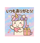 きゅんきゅんユニコーン♡まいにちスタンプ（個別スタンプ：14）